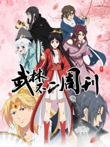 Anime picture 1