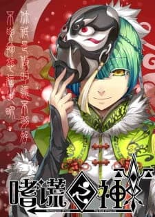 Anime picture 2
