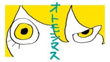 Anime picture 1