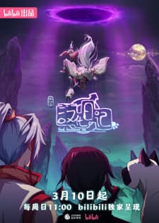 Anime picture 4