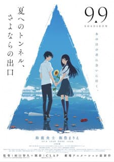 Anime picture 1