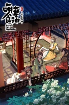 Anime picture 6