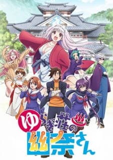 Anime picture 5