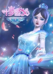 Anime picture 2