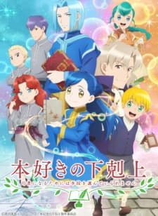 Anime picture 1