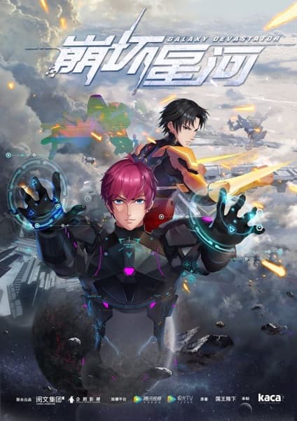 Kaca Entertainment