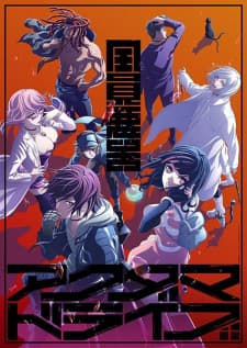 Anime picture 1