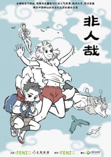 Anime picture 2