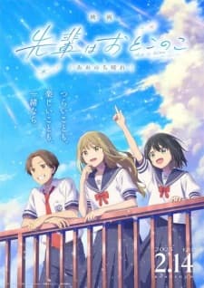 Anime picture 3