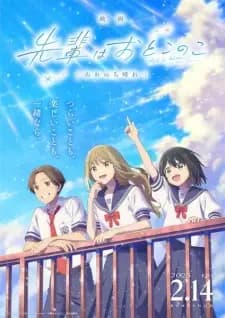 Anime picture 1