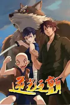 Anime picture 1