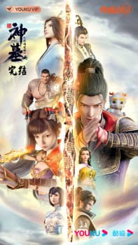 Anime picture 9