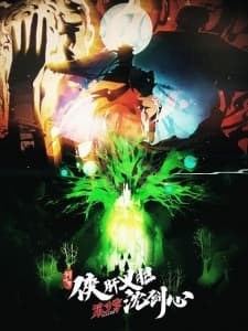 Anime picture 5