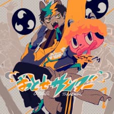 Anime picture 1