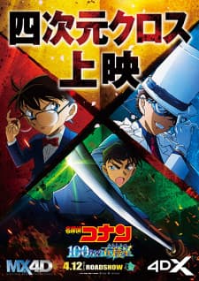 Anime picture 4