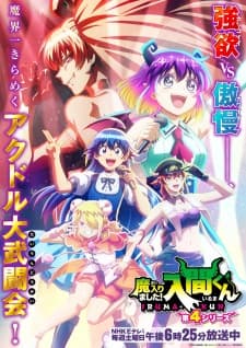 Anime picture 4