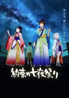 Anime picture 1