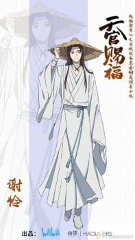 Anime picture 2
