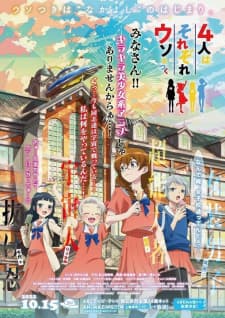 Anime picture 5