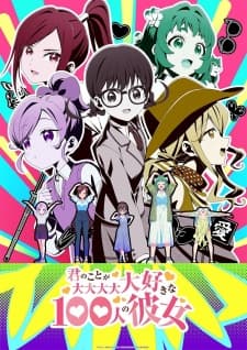 Anime picture 4