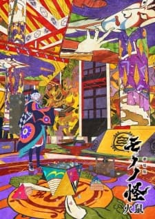 Anime picture 2