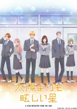 Taiyou yori mo Mabushii Hoshi