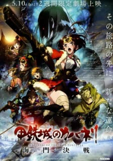 Anime picture 10