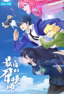 Anime picture 6