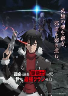 Anime picture 2