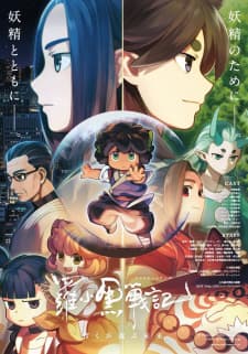 Anime picture 6