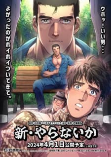 Anime picture 1