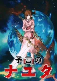 Anime picture 17
