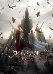 Anime picture 8