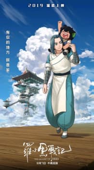 Anime picture 5