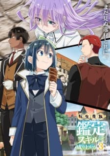 Anime picture 2