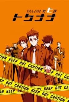 Anime picture 1