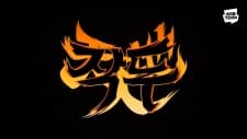 Anime picture 1