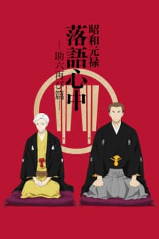 Anime picture 4