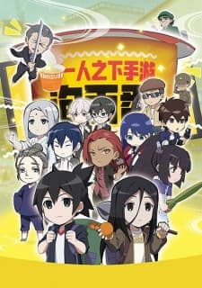 Anime picture 1