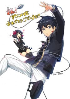 Anime picture 4