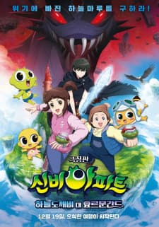 Anime picture 1