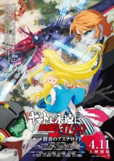 Anime picture 7