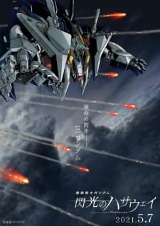 Anime picture 5