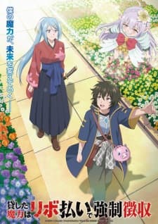 Anime picture 1