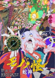 Anime picture 3
