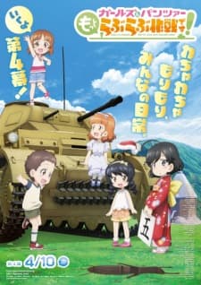 Anime picture 7