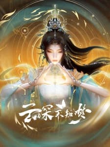 Anime picture 11