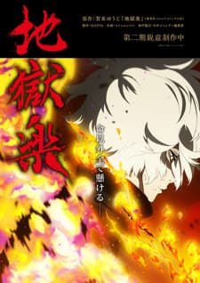 Anime picture 2