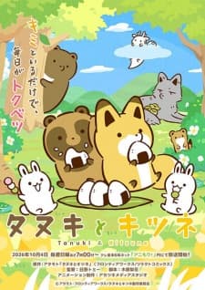 Anime picture 1