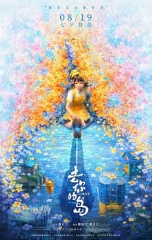 Anime picture 2